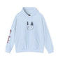 Christopher St. John Art w/ St. John Heraldry Unisex Hoodie